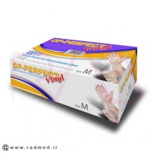 دستکش معاینه وینیل بدون پودر مدل اپی پرفکت وینیل