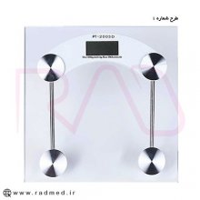 ترازو دیجیتال افق