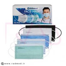 ماسک پزشکی سه لایه کش دار زیکلاس مد مدل ZY1040