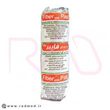 ول باند(باند زیر گچ) فایبر کست