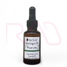 روغن مراقبت از پوست مورینگا