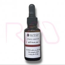 روغن مراقبت از پوست هسته آلبالو