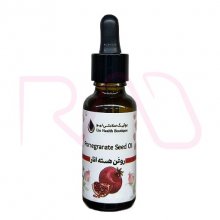 روغن مراقبت از پوست هسته انار