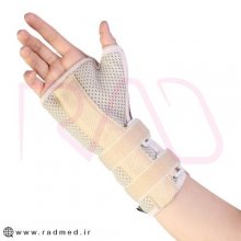 مچ‌بند اتل دار با پارچه سه بعدی طب و صنعت کد 31200