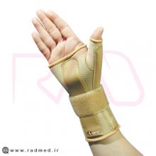 مچ شست بند آتل دار نئوپرن چیپسو کد WA061